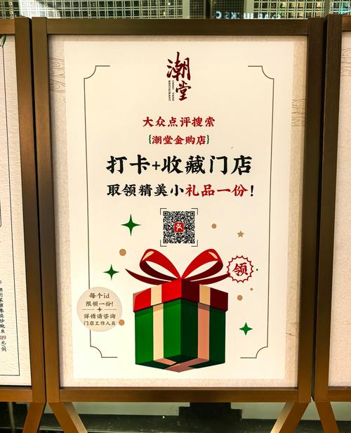 商品橱窗自助下单图片,关于商品橱窗自助下单的使用指南及体验分享!