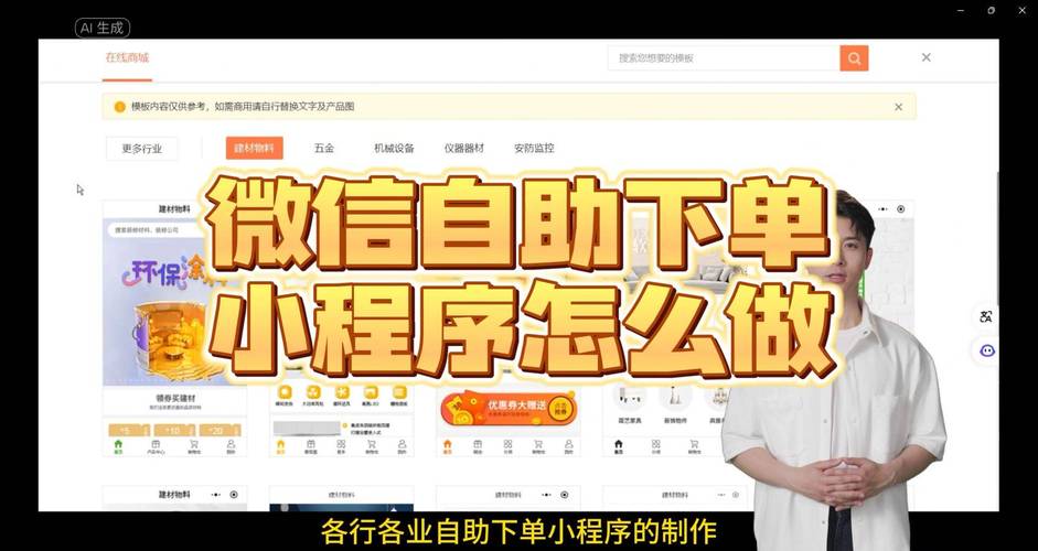 辅助平台自助下单,一、什么是辅助平台自助下单？!