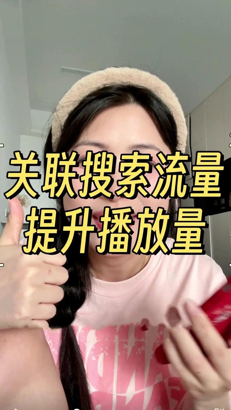 抖音刷播放量软件正版,关于抖音刷播放量软件正版的探讨!