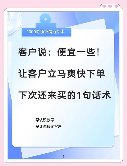自助下单术语是什么,自助下单术语解析与应用场景分析!