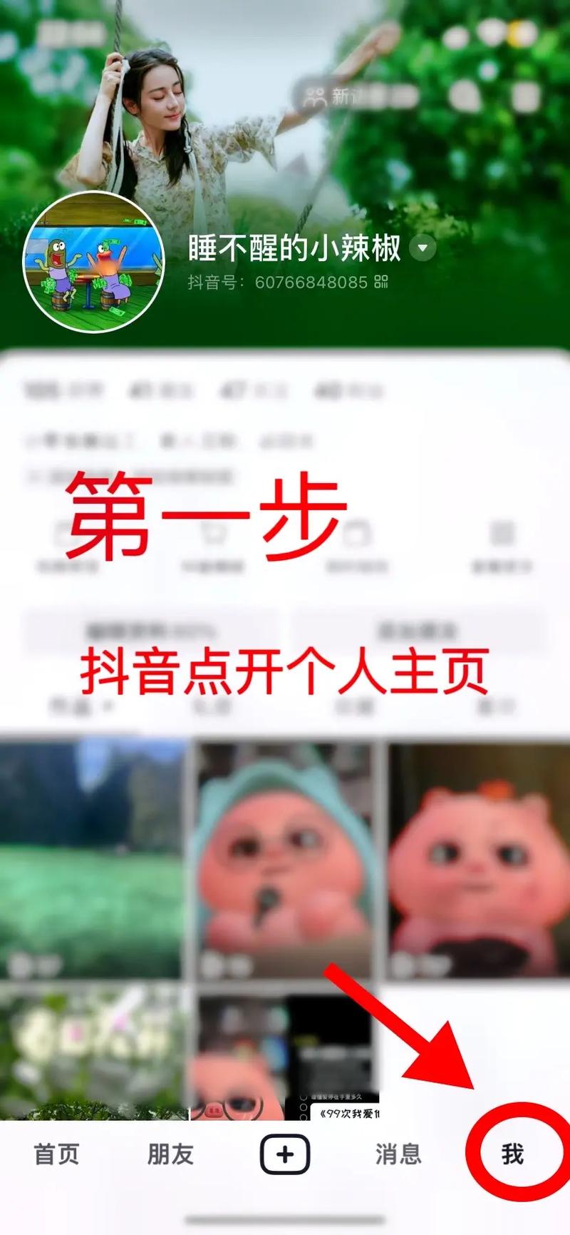 抖音粉丝业务网站怎么开通,抖音粉丝业务网站开通全攻略!