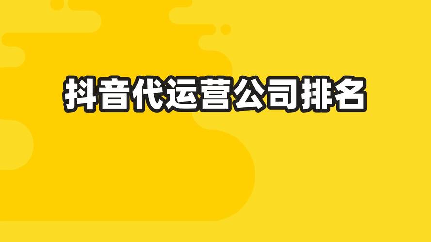 抖音粉丝业务网站分享,抖音粉丝业务网站分享：助力个人与品牌增长的秘密武器!