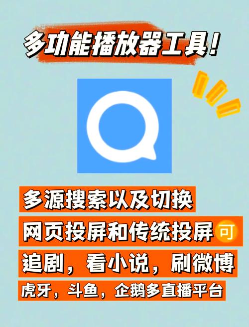 抖音刷播放量电脑工具,探究抖音刷播放量电脑工具的真实现状及其对社交媒体的影响!