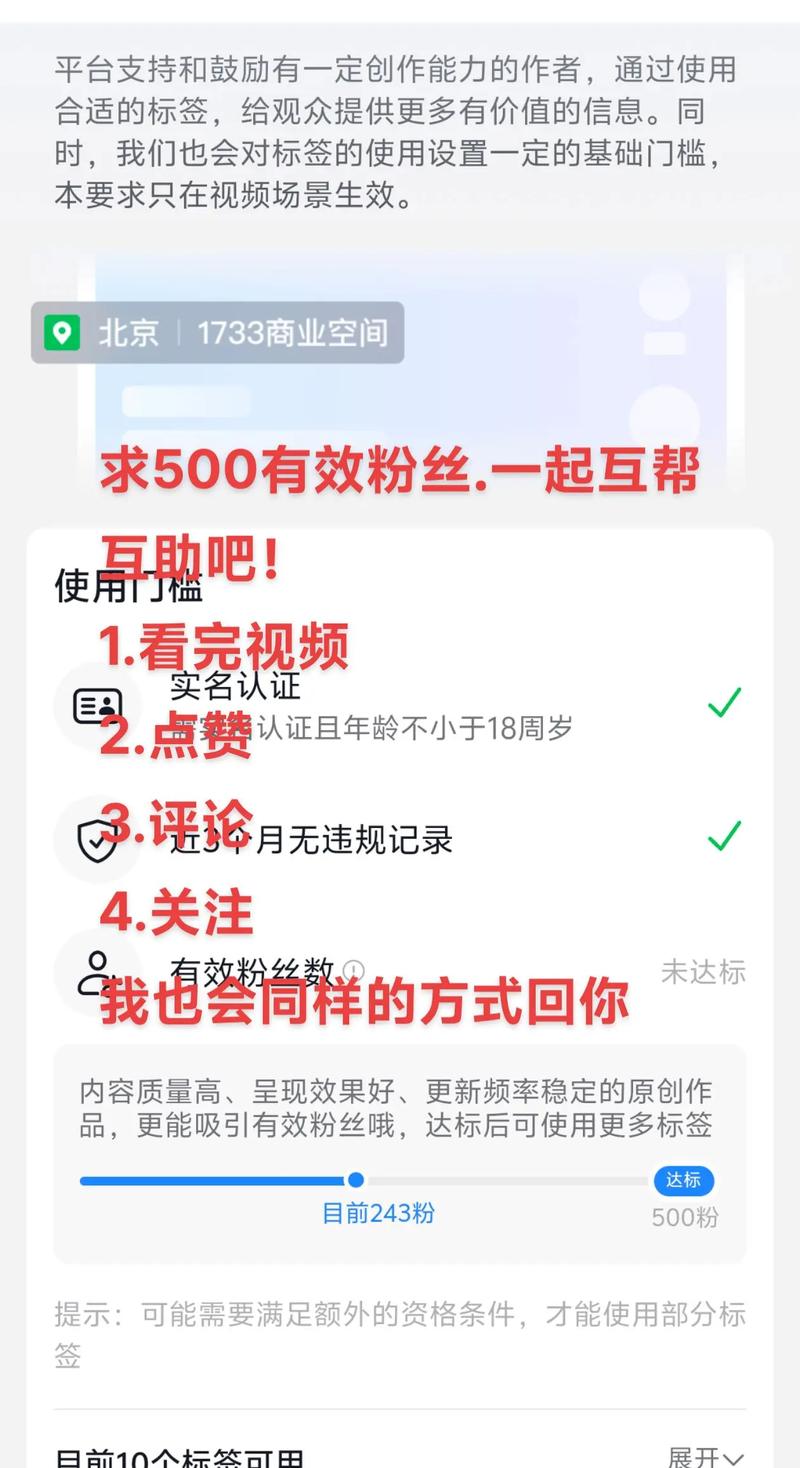抖音新规定500有效粉丝,抖音新规定:迈向500有效粉丝的挑战与机遇!