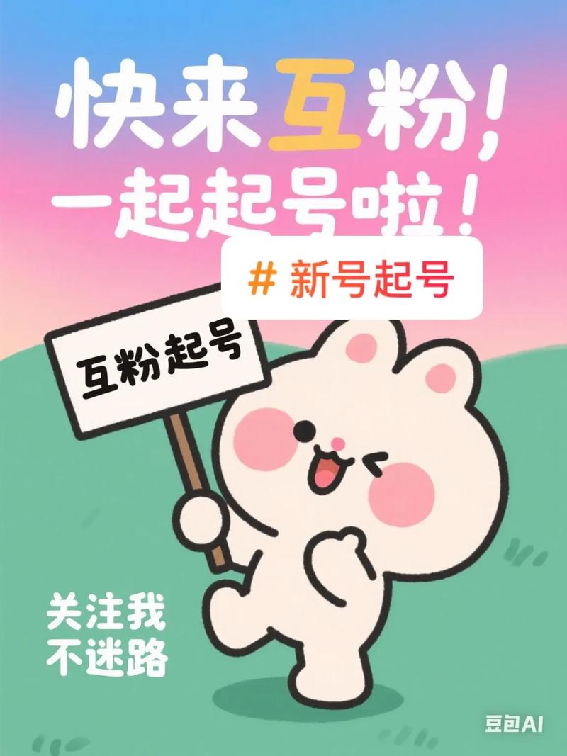 抖音买粉通过什么关注