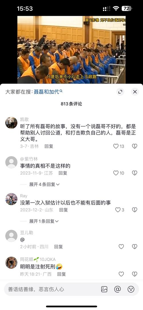 抖音可以自己刷评论