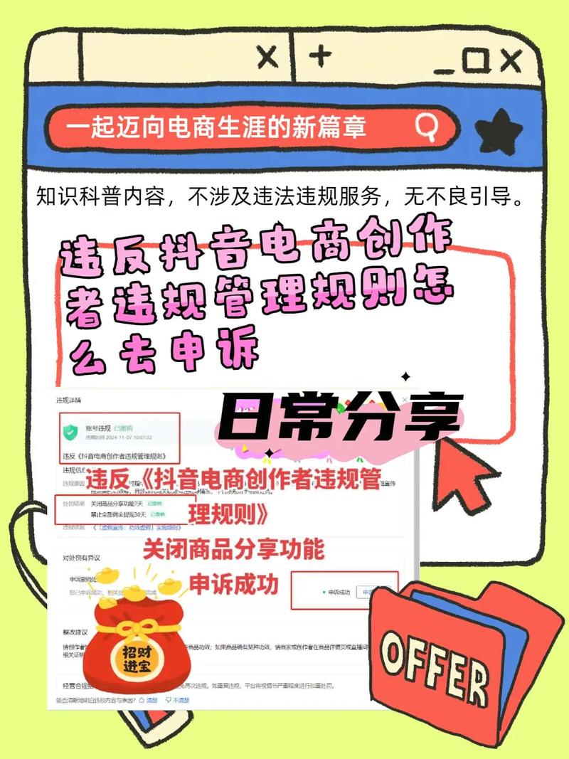 抖音取消有效粉丝限制,抖音取消有效粉丝限制:释放创作者潜力的新篇章!