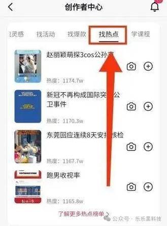 抖音1000粉在哪买