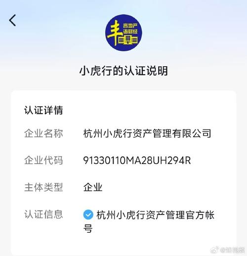 小老虎自助下单平台怎么样