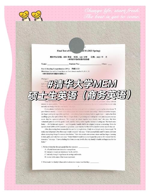 清华社英语自助下单,清华社英语自助下单:一站式英语学习资源平台!