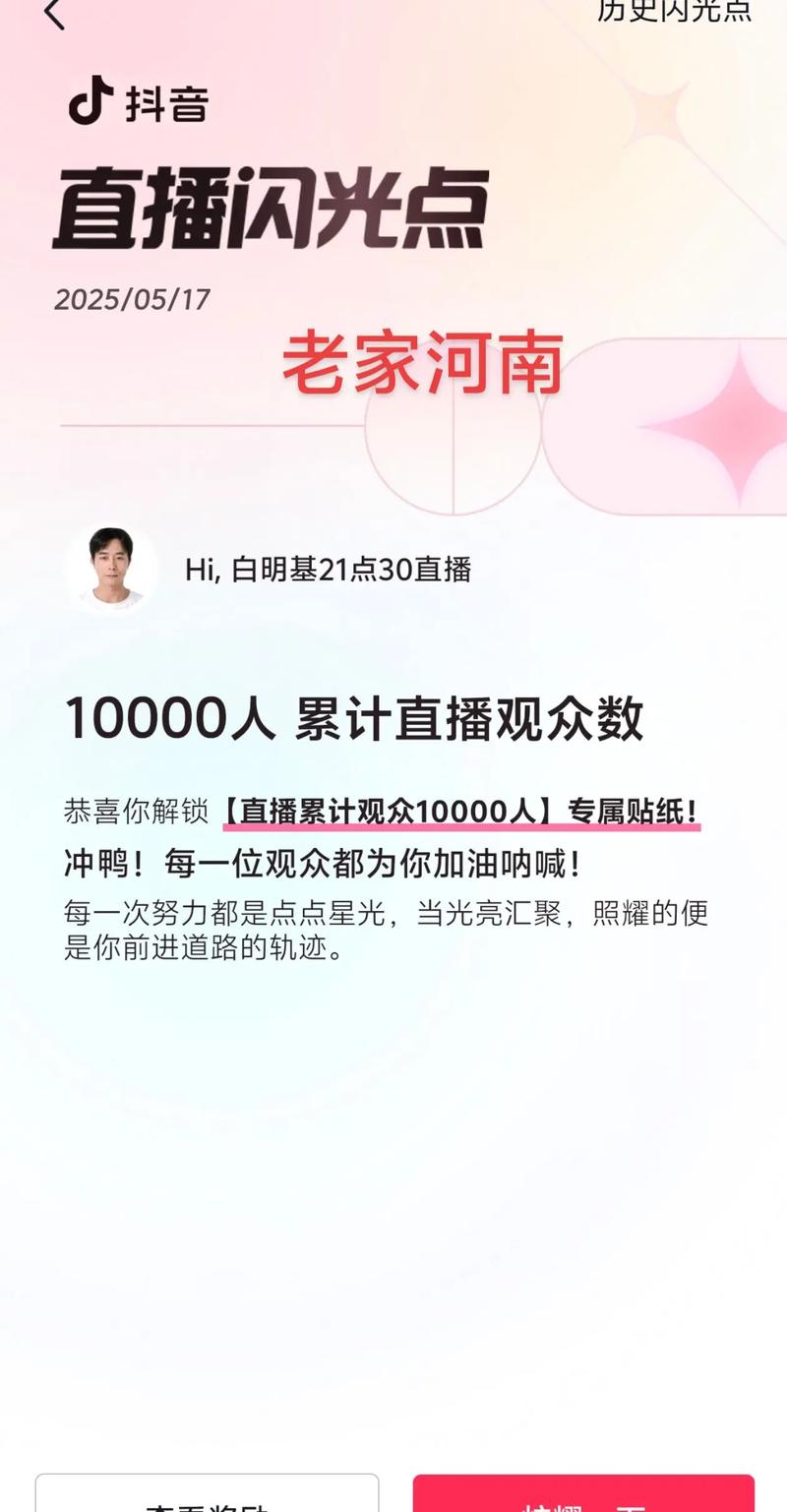 买抖音粉的网站,关于买抖音粉丝的网站：深度探讨与理性思考!