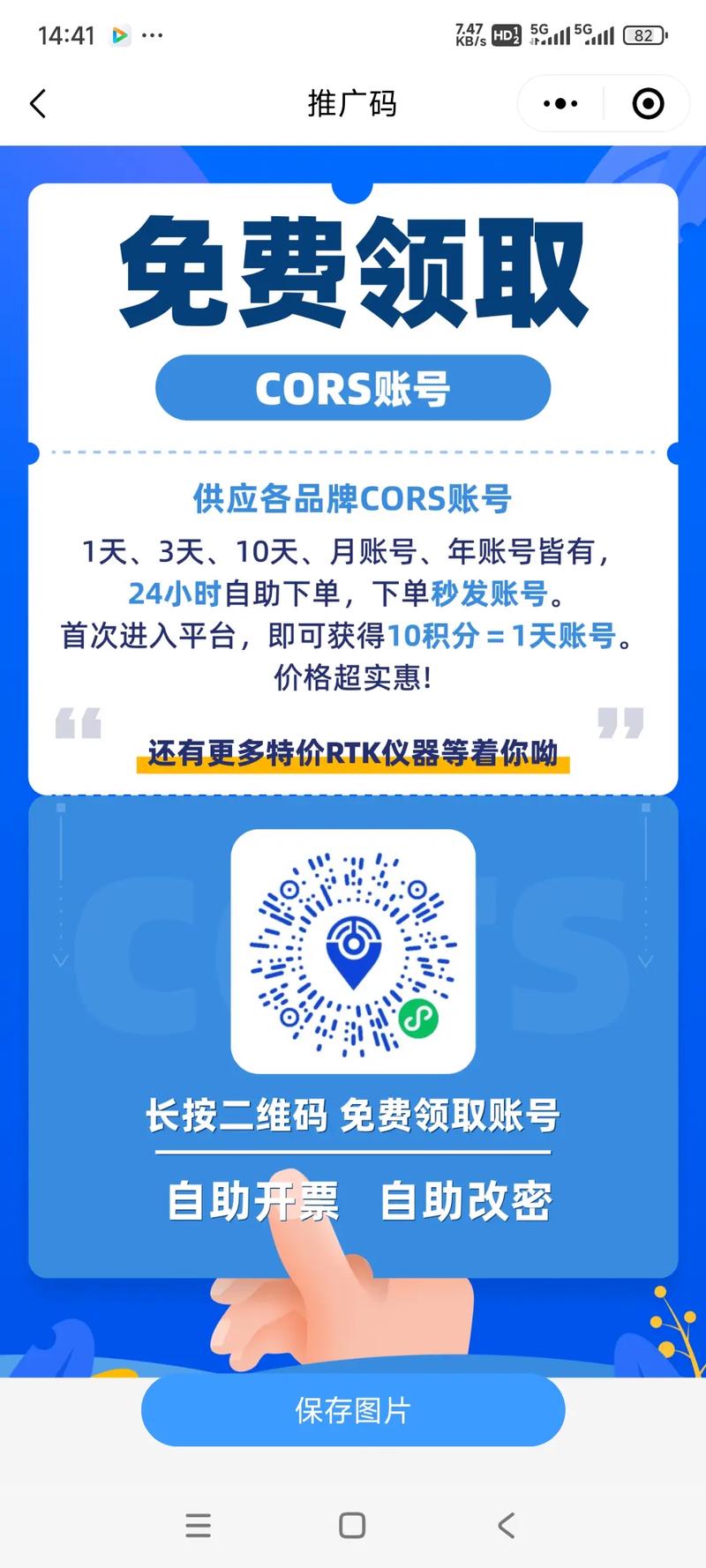 用户自助下单平台