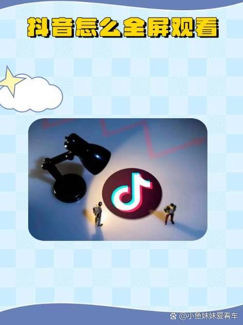 抖音怎么刷播放量和双击,关于抖音刷播放量和双击的一些建议和方法!