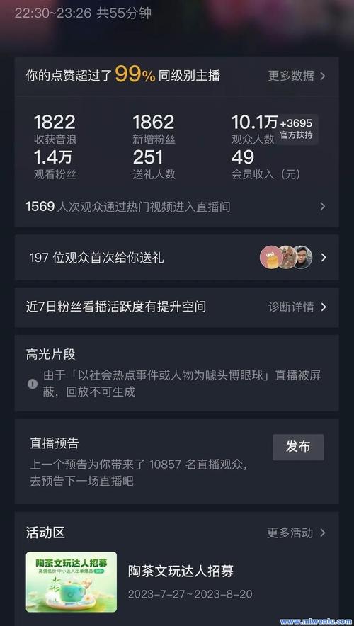 抖音怎么刷播放量和双击,关于抖音刷播放量和双击的一些建议和方法!