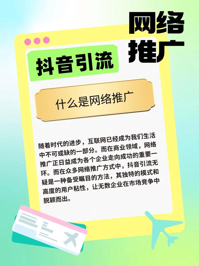 抖音代运营精准粉丝业务,抖音代运营精准粉丝业务:打造热门账户的秘诀!