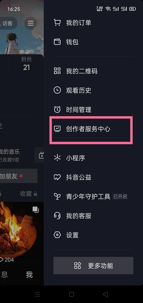 抖音粉丝业务怎么自己做,抖音粉丝业务怎么自己做——从零起步到千粉之路!