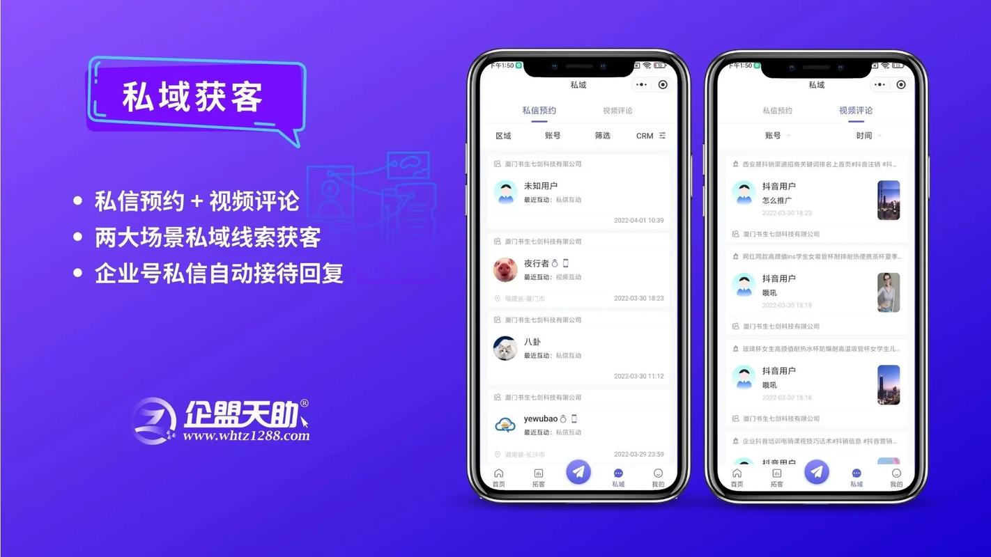 抖音快速获得粉丝业务,抖音快速获得粉丝业务：策略与实践!