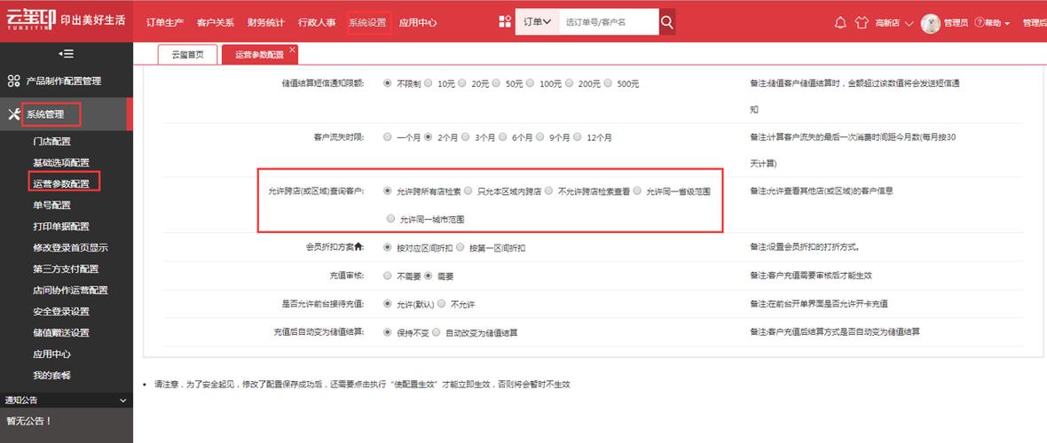 明月权益网自助下单,探究明月权益网自助下单的优势与挑战!