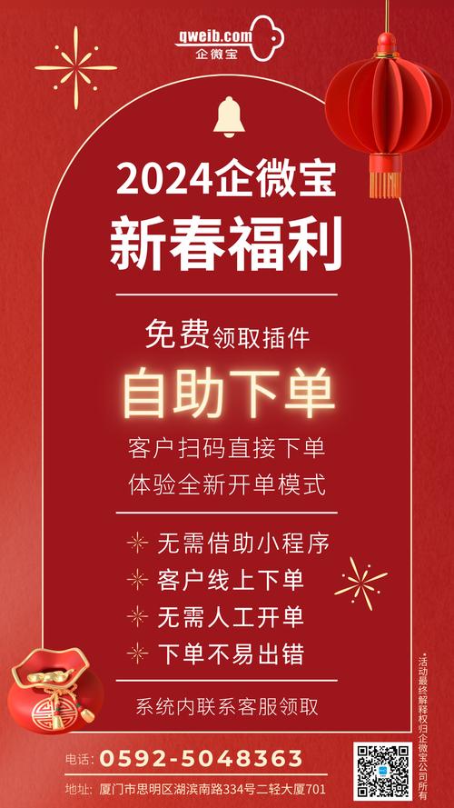明月权益网自助下单,探究明月权益网自助下单的优势与挑战!