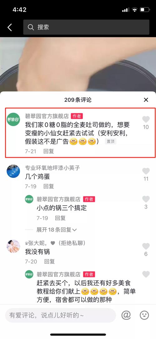 抖音刷评论网站播放