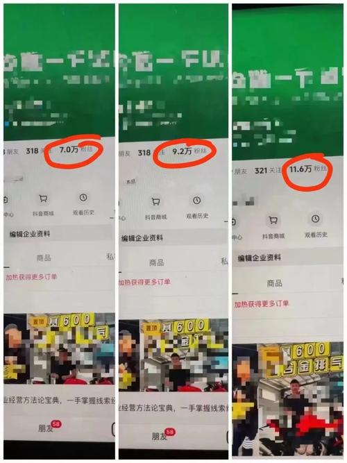 抖音千川涨粉违法吗,抖音千川涨粉是否违法的问题，是一个涉及社交媒体运营与用户增长策略的复杂话题。本文将从多个角度对这一问题进行深入探讨，并给出相应的分析和建议。!