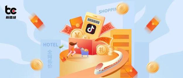 抖音如何快速涨到1000粉,小红书自助平台业务-24小时砍价助力网-购买拼多多助力次数的软件