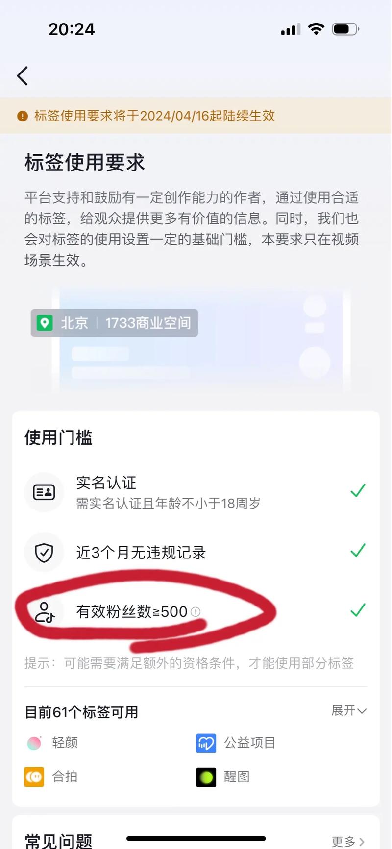 哪里可以购买抖音粉丝