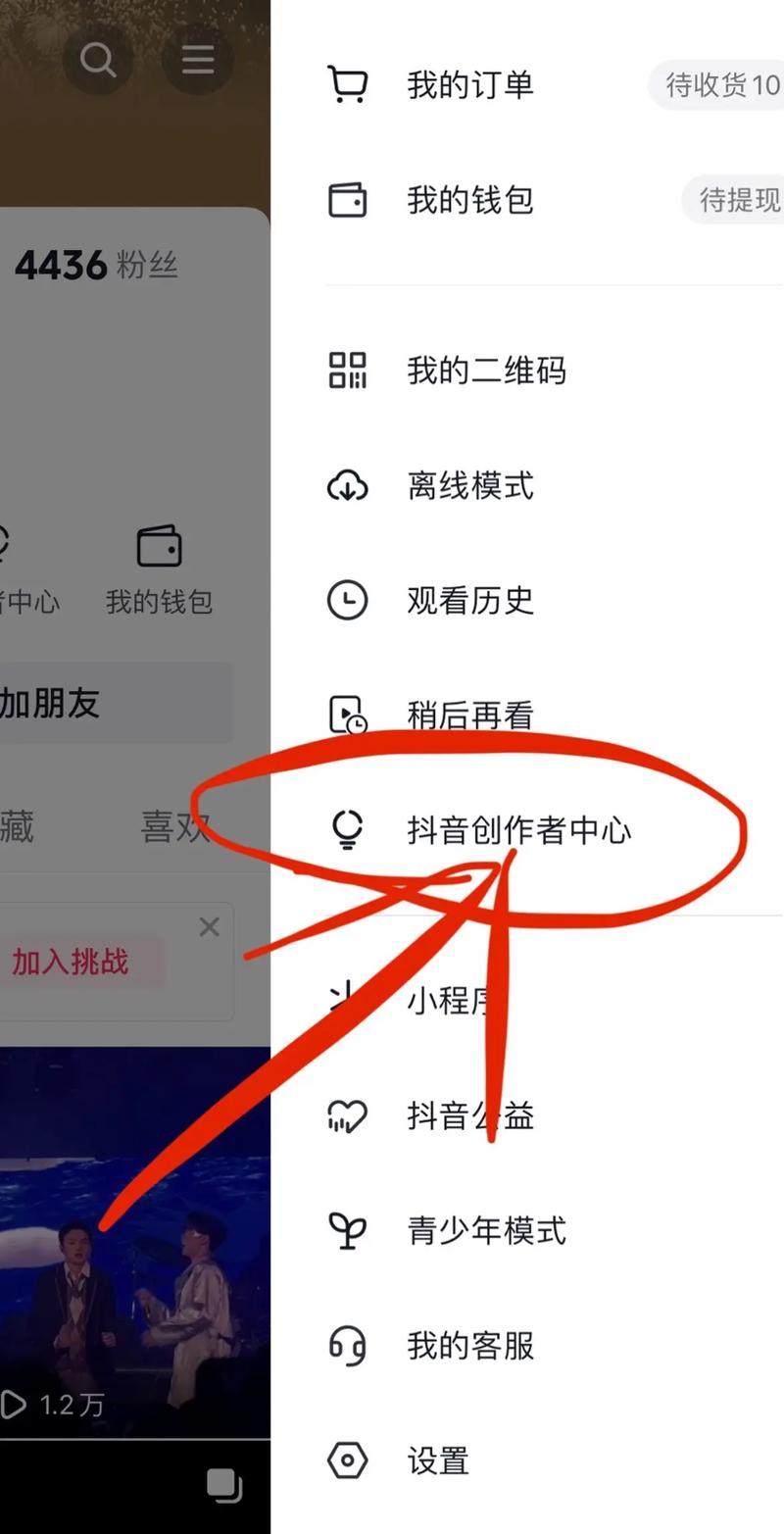 哪里可以购买抖音粉丝
