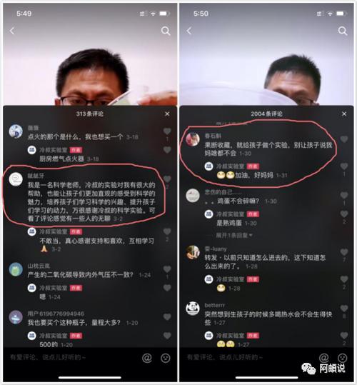 抖音评论是否可刷