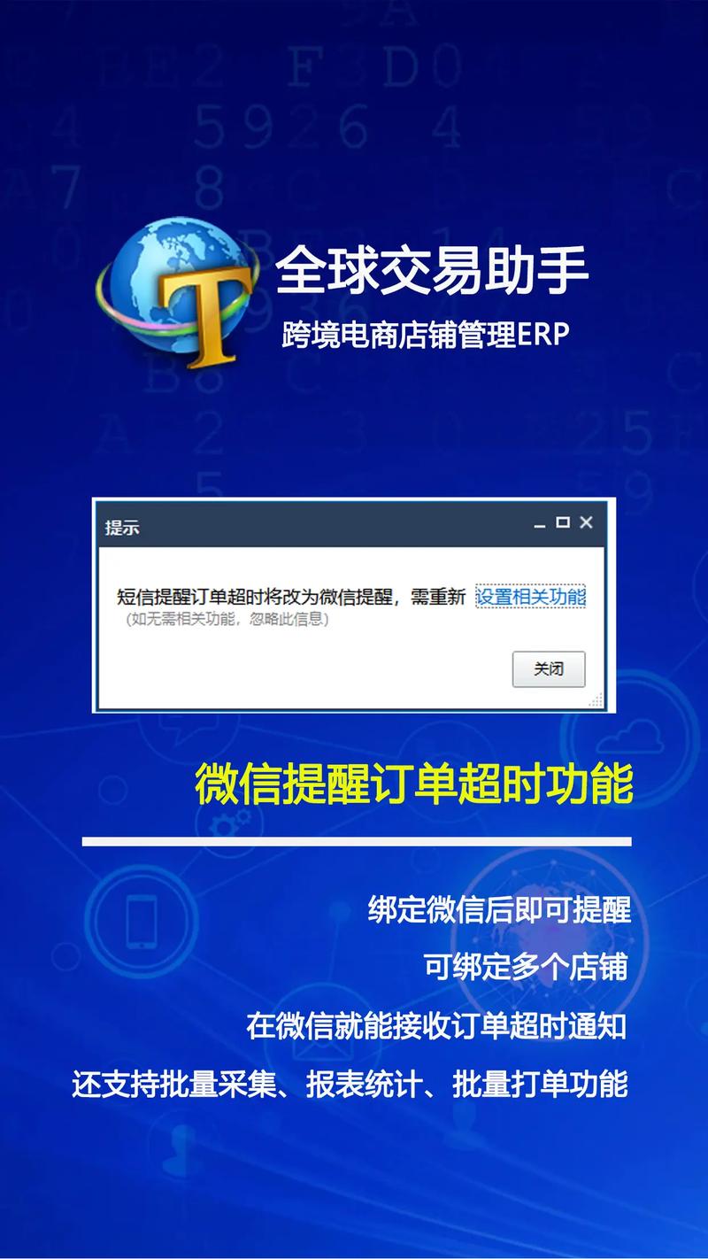自助下单平台软件叫什么