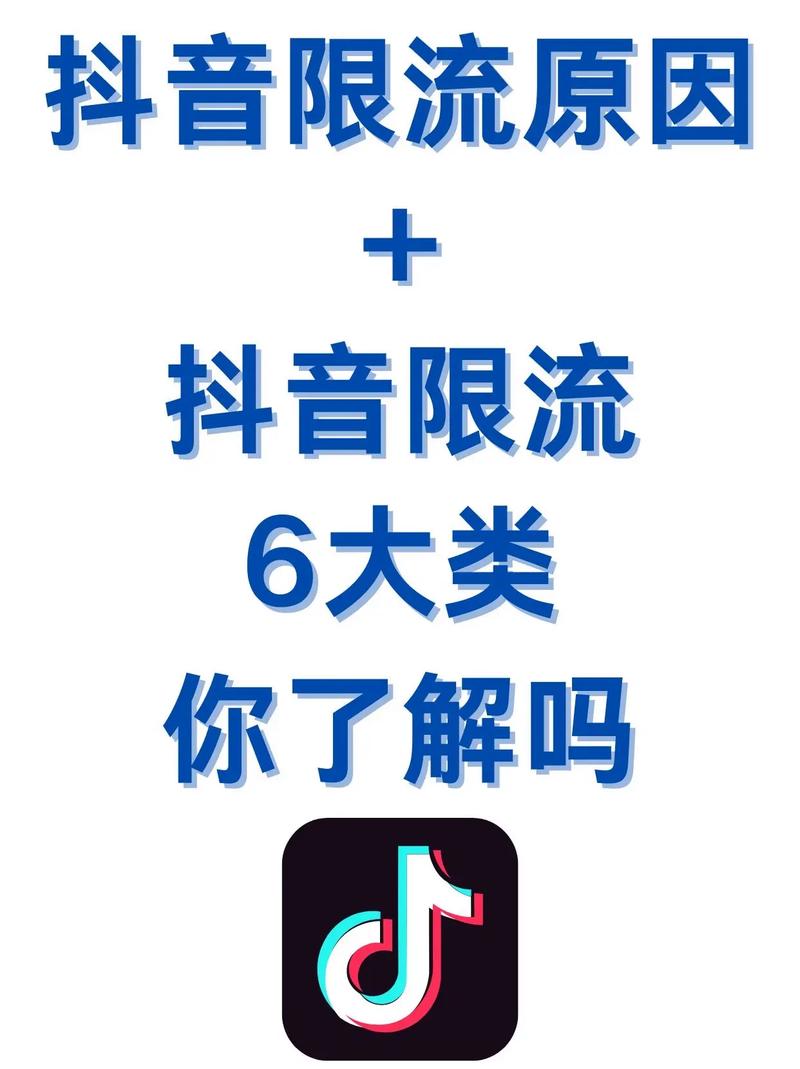 刷抖音播放量破解,抖音已成为时下最热门的社交媒体平台之一,许多用户为了获取更多曝光和关注度,不断追求更高的视频播放量。然而,通过不正当手段提高抖音播放量,即所谓的“刷抖音播放量破解”方法,是不被推荐的,甚至可能违反抖音平台的使用规则,导致不良后果。在此,我们将探讨抖音播放量的本质,以及为什么不推荐使用刷量手段来提高播放量的原因。!
