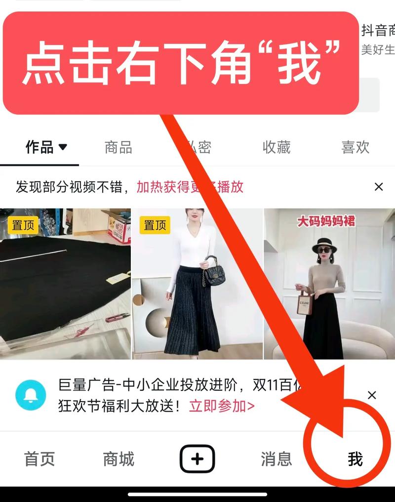 抖音购买粉丝怎么支付