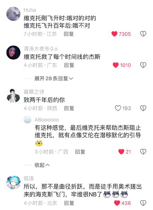 抖音解析工具刷评论