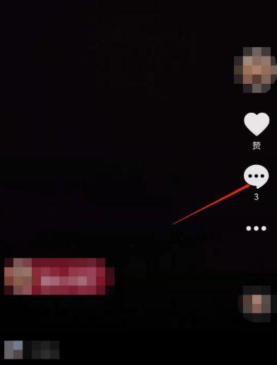 刷抖音怎么关评论