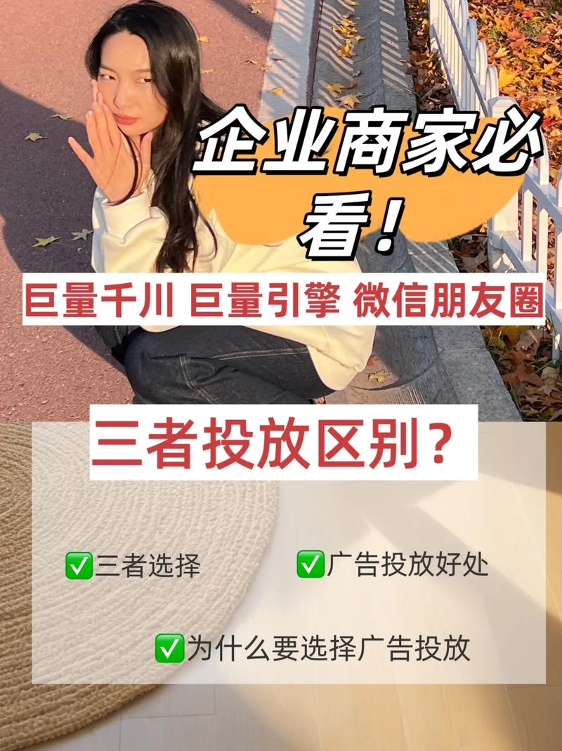 抖音涨粉用巨量引擎还是巨量千川,抖音涨粉:巨量引擎与巨量千川的对比及应用策略!