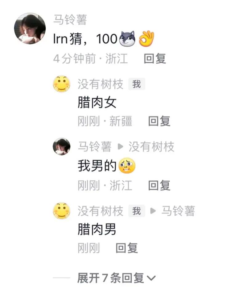 抖音评论刷出来慢