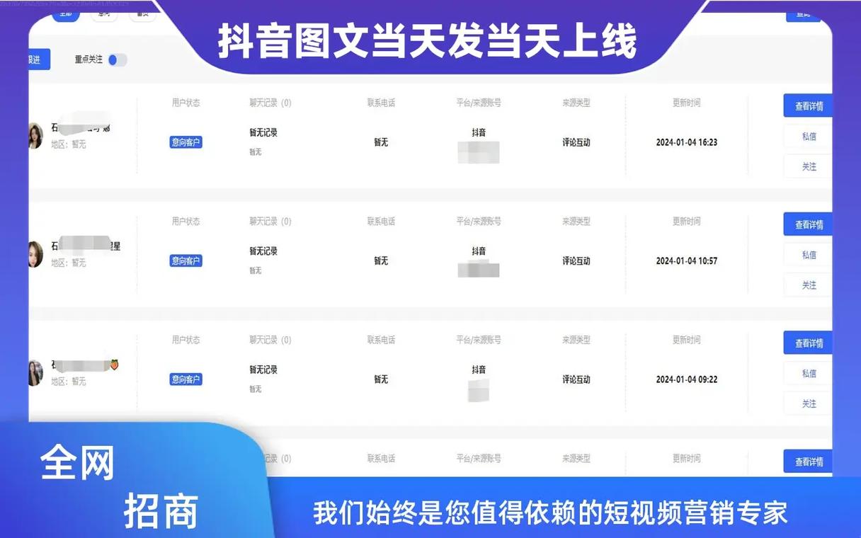 抖音查询粉丝业务电话号码,抖音查询粉丝业务电话号码:深度探究与注意事项!