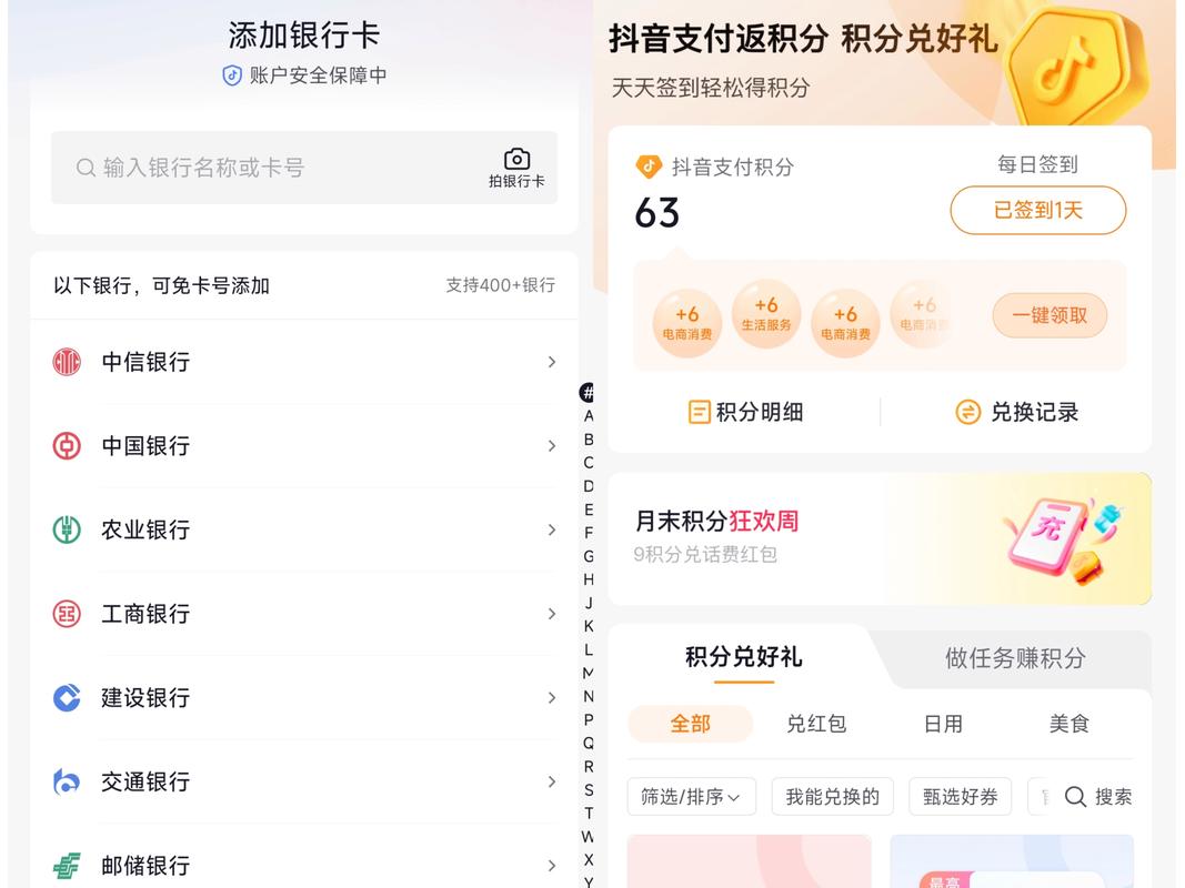 抖音粉丝购买交易,抖音粉丝购买交易：现象、影响与深度探讨!
