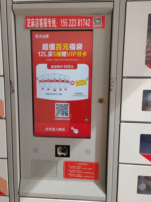 自助下单社区在哪,自助下单社区:一站式服务的新体验!