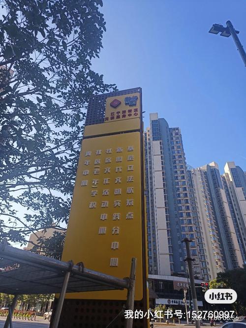 自助下单社区在哪,自助下单社区:一站式服务的新体验!