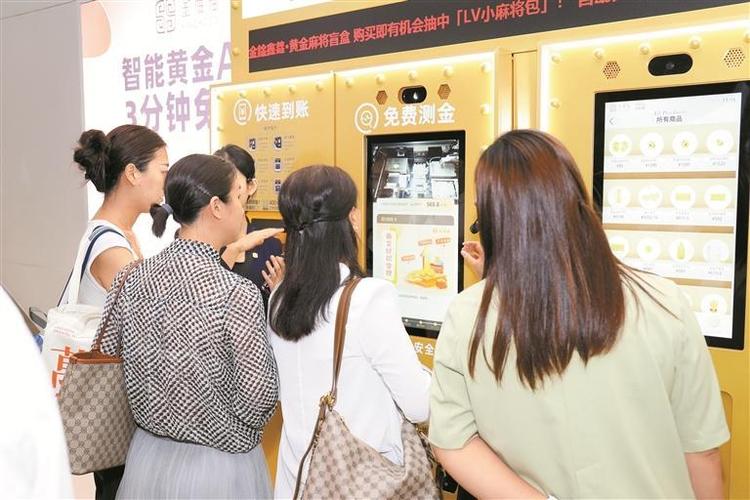 自助下单社区在哪,自助下单社区:一站式服务的新体验!