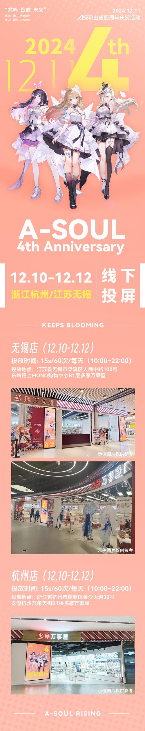 Soul粉丝自助下单平台