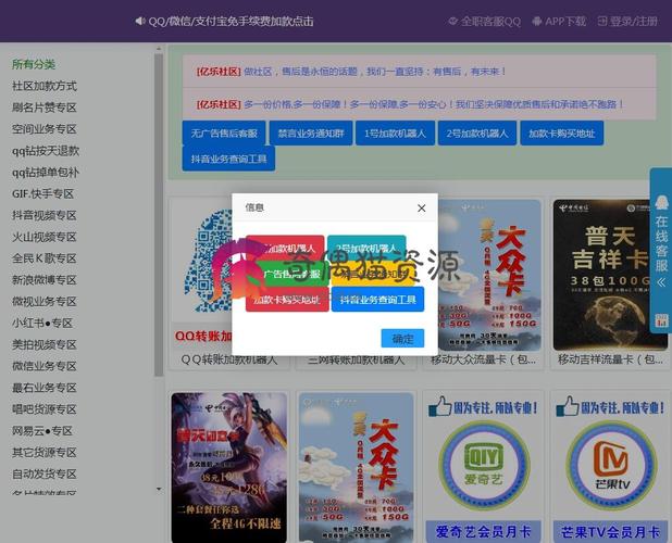 刷qq空间访客量的网址一万一元,低价qq业务网-拼多多免费助力工具最新版-拼多多助力总网站