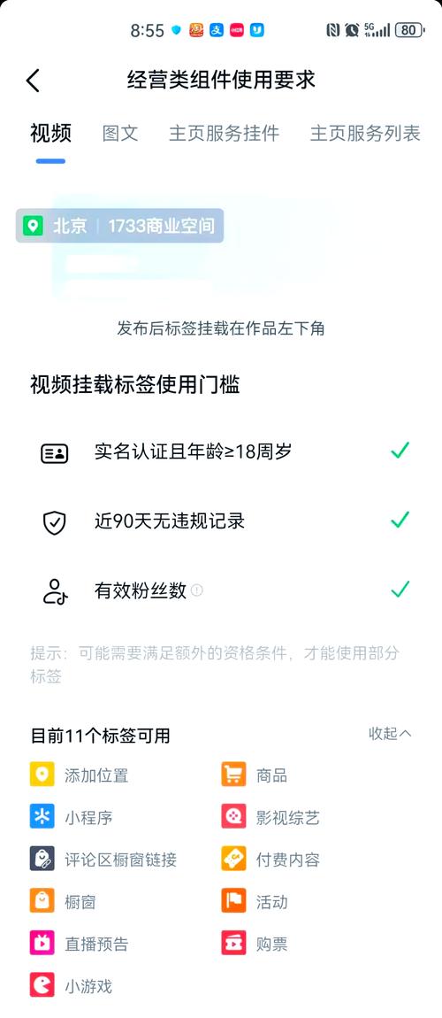 官方抖音什么叫有效粉丝,一、什么是有效粉丝？!