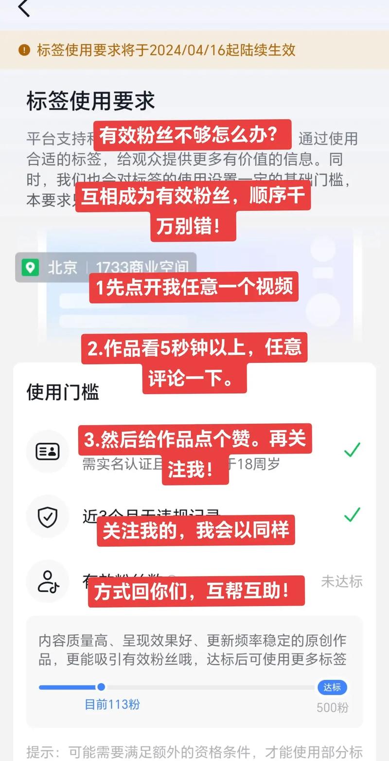 官方抖音什么叫有效粉丝,一、什么是有效粉丝？!