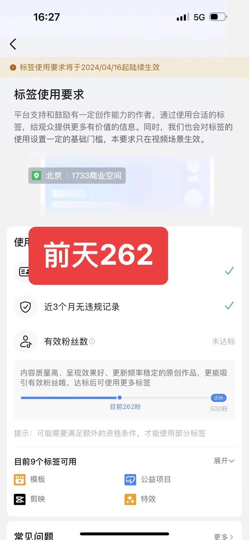 抖音怎么测试有效粉丝,抖音怎么测试有效粉丝!
