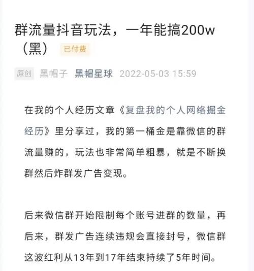 刷抖音点赞群控,探究抖音点赞群控现象:背后的机制与影响!