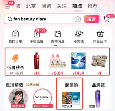 抖音买1000粉240元贵吗,免费领qq浏览量30-拼多多免费助力工具无限制-拼多多砍价到积分后面还有吗