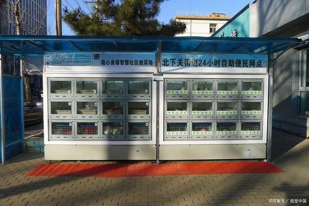 自助下单社区,自助下单社区:重塑电商体验的全新模式!