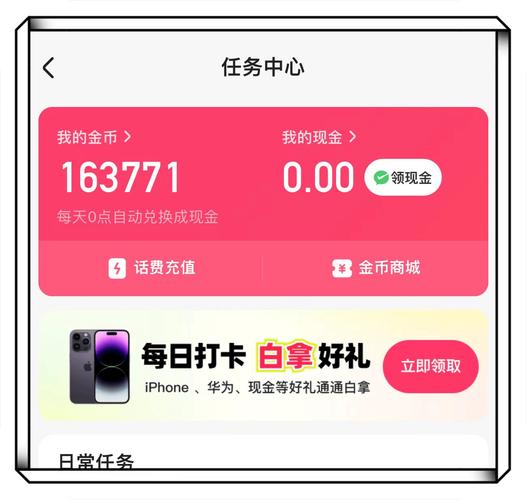 快手免获得粉丝的软件,卡盟发卡网-拼多多助力网址-拼多多一键助力神器